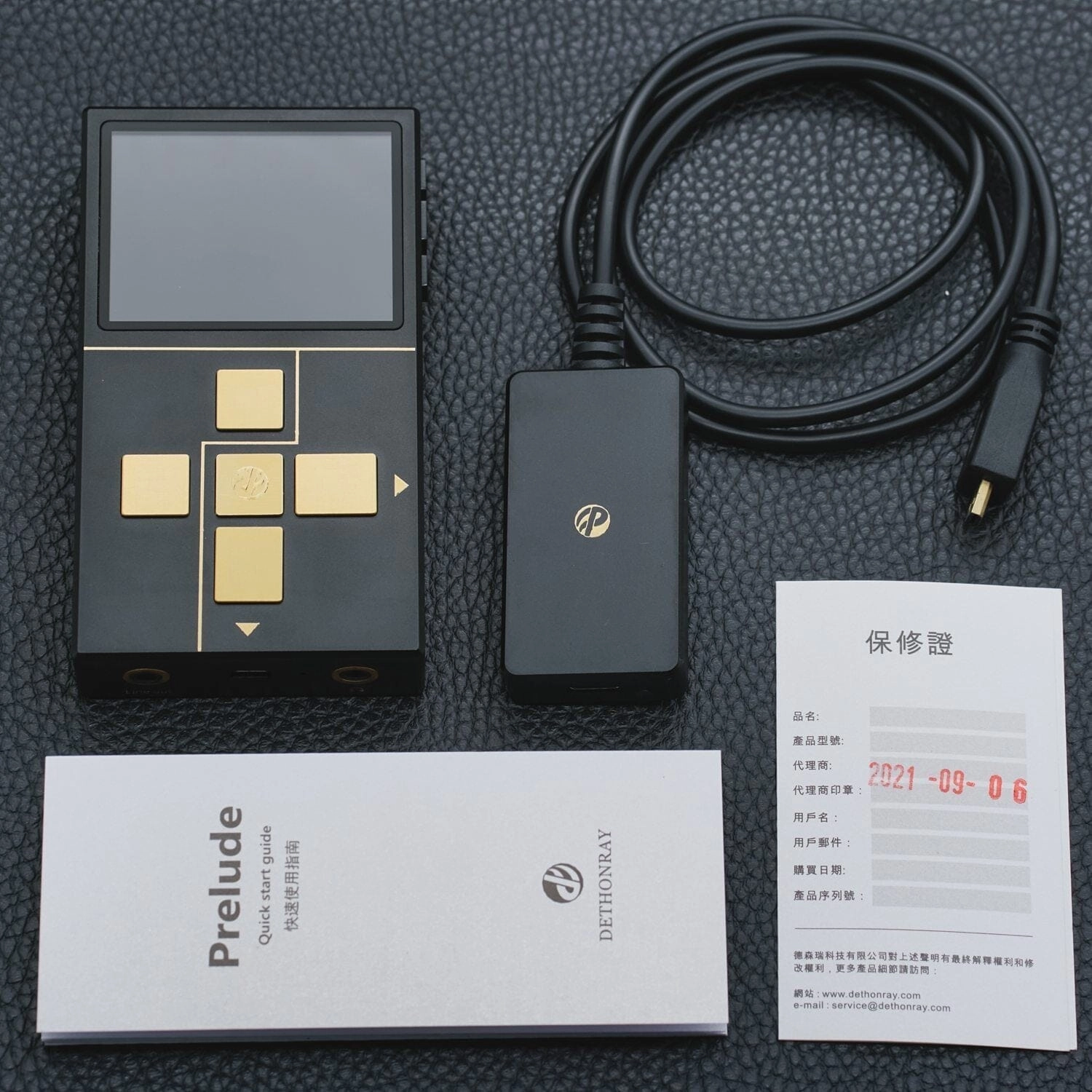 Dethonray Prelude DTR1  Portable Music Player